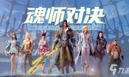 魂师对接最新爆料,神秘爆料揭示未来趋势