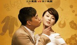 夫妻互相爆料犯法吗视频,法律边界与隐私保护探讨