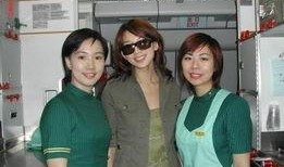 前空姐爆料大咖视频