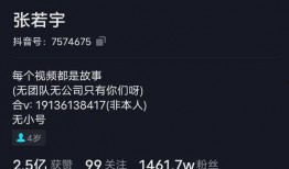 抖音上娱乐爆料博主推荐,揭秘热门明星幕后故事，博主带你探秘娱乐圈！