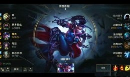 端游雷神皮肤最新爆料,神秘力量觉醒，炫酷特效震撼来袭！