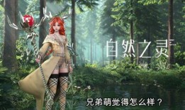 瑶妹皮肤爆料最新视频,神秘瑶池仙子，美艳绝伦！