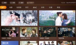 换成在线观看,热门影视作品在线观看指南