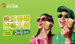 快乐番薯爆料视频,独家爆料视频深度解析